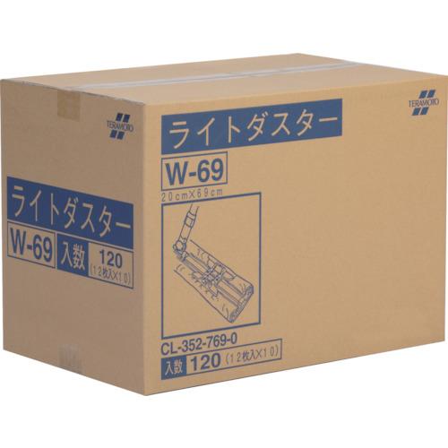 テラモト ライトダスターW69 (120枚入)  ▼303-5387 CL-352-769-0  1箱_5