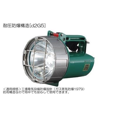 ハタヤ　防爆型ケイタイランプ　3W　電池式　▼310-3790　PEP-03D　1個