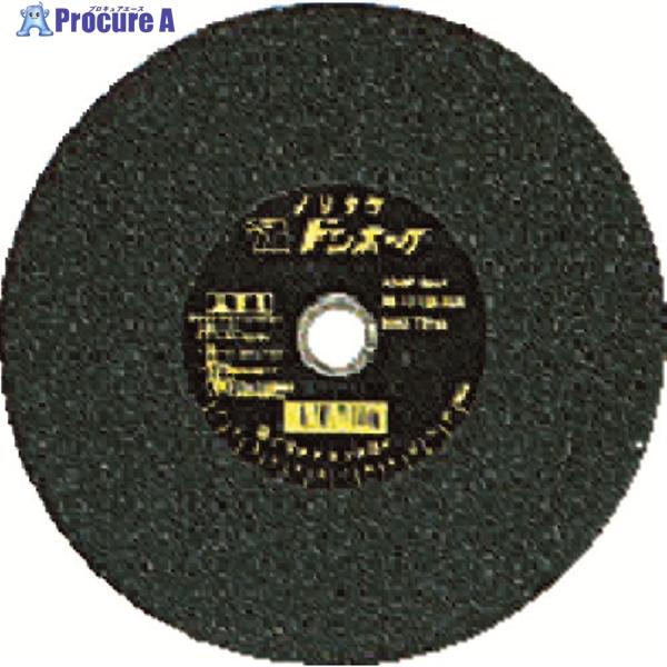 半額品 ノリタケ 切断砥石ドンホーク A36p 405x3x25 4 1000c031 311 0796 株 ノリタケカンパニーリミテド 超美品 Kuljic Com