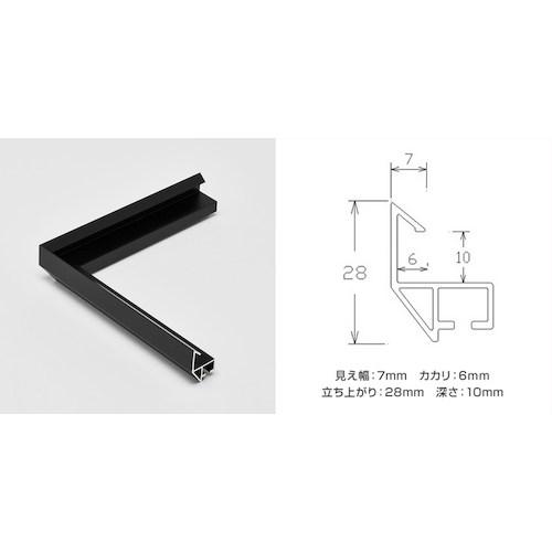 グリーンクロス ALUMIUM SERIES 01 CUT B1 マットブラック 屋内用  ■▼312-9751 6300008750  1台の画像