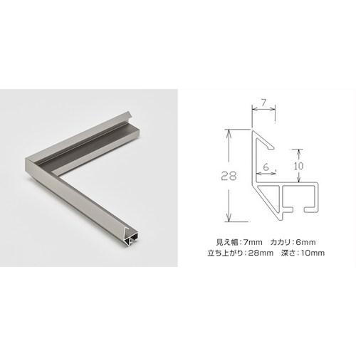 グリーンクロス ALUMIUM SERIES 01 CUT B1 マットシルバー 屋内用  ■▼315-0679 6300008744  1台の画像