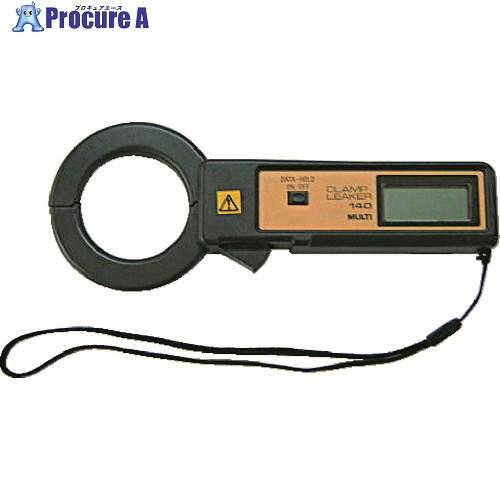 日本正規品 マルチ 高精度クランプ式漏れ電流計 Model 140 321 4273 マルチ計測器 株 321 4273 プロキュアエース 通販 Yahoo ショッピング 新色登場 Www Skylanceronline Com