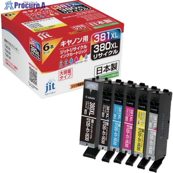 jit キヤノン BCI-380BXL、BCI-381XLB、C、M、Y、GY対応 ジットリサイクルインク JIT-C3803816PXL 6色入り(大容量)  ▼322-9268 JIT-C3803816PXL  1箱 | ジット