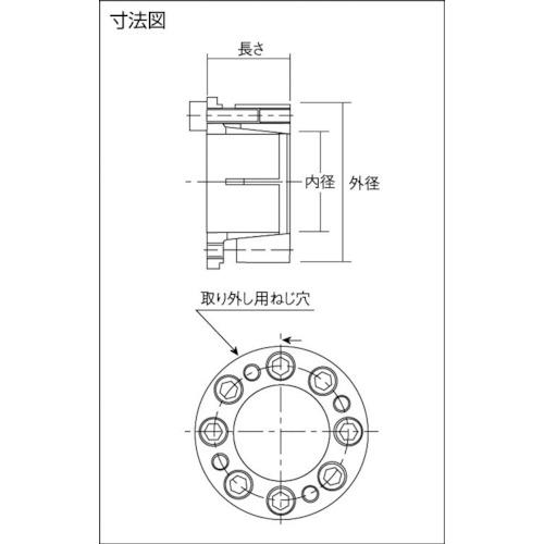 Isel メカロック MKAシリーズ 内径28 ▼324-0151 MKA-28-46 1個_1