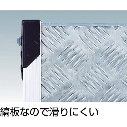 TRUSCO中山 TRUSCO 作業用踏台 アルミ製・縞板タイプ 天板寸法