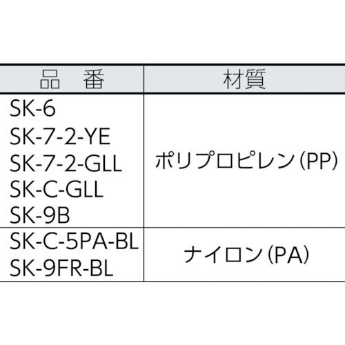 きろくん　1点オーダー専用ページ 三甲（サンコー） ボックス型コンテナー 200886 サンボックス#9B