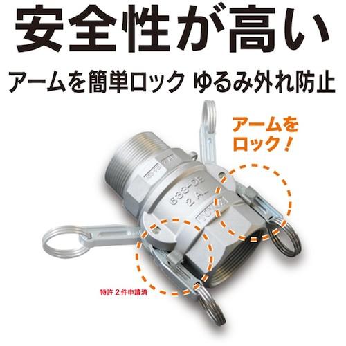 カムロック ツインロックタイプカプラー ホースシャンク(細め) ステンレス 633-CTL 3インチ SST  ▼350-6032 633-CTL-3-SST  【シリカ】 1個