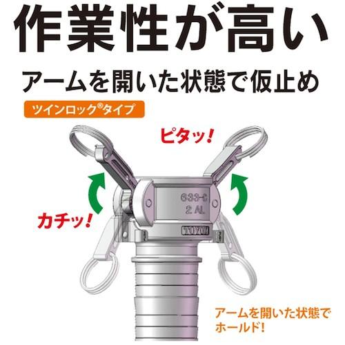 カムロック ツインロックタイプカプラー ホースシャンク(細め) ステンレス 633-CTL 3インチ SST  ▼350-6032 633-CTL-3-SST  【シリカ】 1個