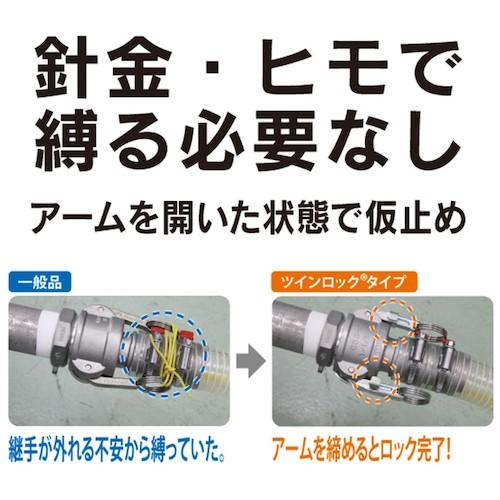 カムロック ツインロックタイプカプラー ホースシャンク(細め) ステンレス 633-CTL 3インチ SST  ▼350-6032 633-CTL-3-SST  【シリカ】 1個
