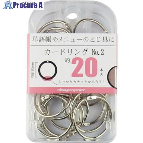 ミツヤ mitsuya カードリング内径30mm 20本 M37214 ▽356-3220 BX2-CR2