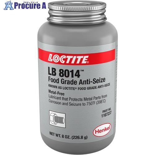 Loctite LB N-5000 防錆潤滑剤 2缶シリコングリス2本セット 【公式通販】