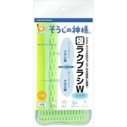 KBSEIREN そうじの神様 極ラクブラシW 浴室用  ■▼358-5598 S029  100個の画像