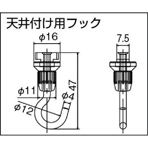 TOSO（トーソー） ピクチャーレールT-1 フックA(389271) ▽360-4284