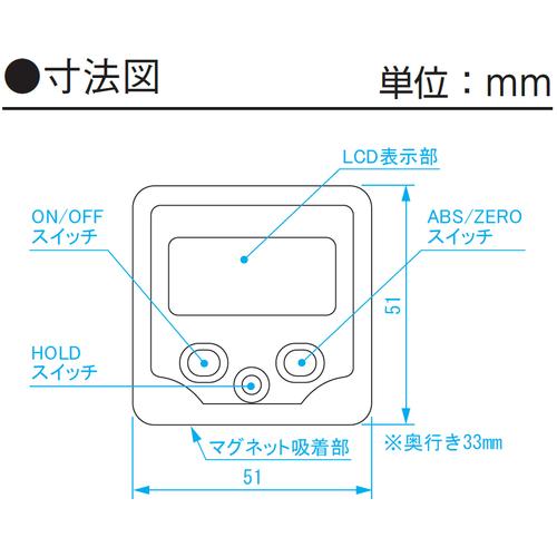 SK デジタル角度計 ベベルボックス 原点記憶 絶対測定モード付 測定範囲＋-180.0° 最小読取値0.1° ▼362-2452 BB-180A 1個_2