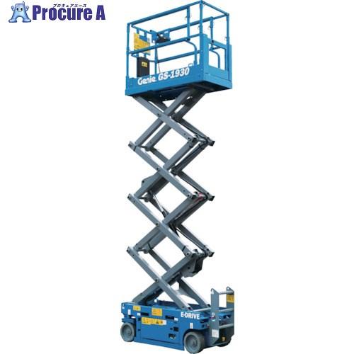 アルインコ Genie自走式高所作業車(シザーズリフト)GS □▽362-2791