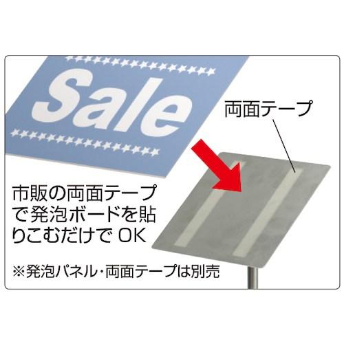 友屋 発泡貼り込み式フロア-スタンドLブラック ■▼362-7416 58986BLK 1台
