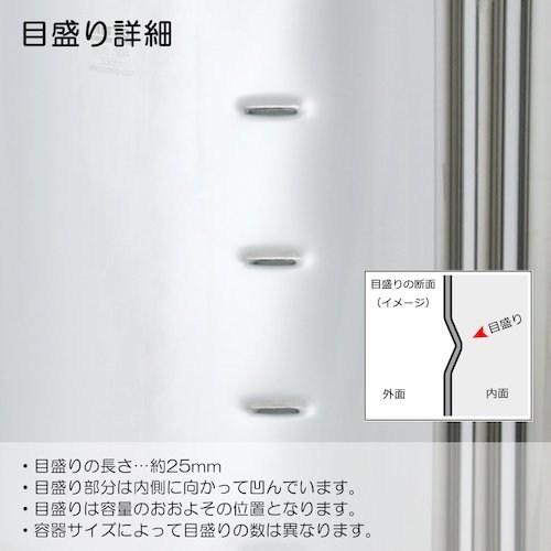 MONOVATE 片テーパー型密閉容器目盛付 クリップ式 80L ■▼364-1090 KTT-CTH-M-47 1個_1