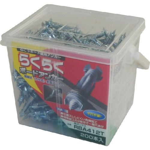 WAKAI 徳用らくらくボードアンカー 412 ▽366-3165 RBA412T 1箱 : プロ 