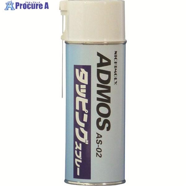 ニチモリ アドモスas 02 タッピングスプレー 4ml 366 4121 株 ダイゾー 366 4121 プロキュアエース 通販 Yahoo ショッピング