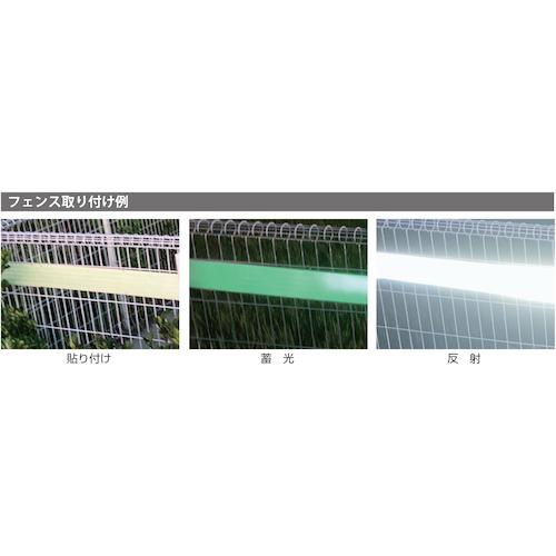 緑十字 高輝度蓄光反射テープ AP1005 100mm幅×5m 屋内外兼用 ▼367-9650 072012 1巻_3