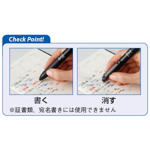 PILOT 消せるボールペン フリクションボール4 0.5 黒・赤・青・緑4色ボールペン ブラック  ▼369-9747 LKFB-80EF-B  1本 |  | 01