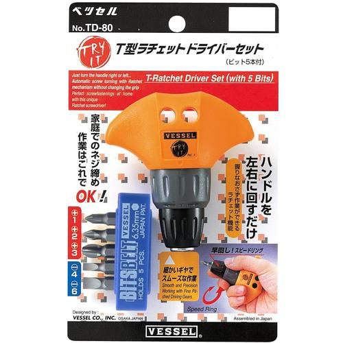 ラッセルノ　5点セット売り VESSEL T型ラチェットドライバーセット No.TD-80(ビット5本組) ▽371