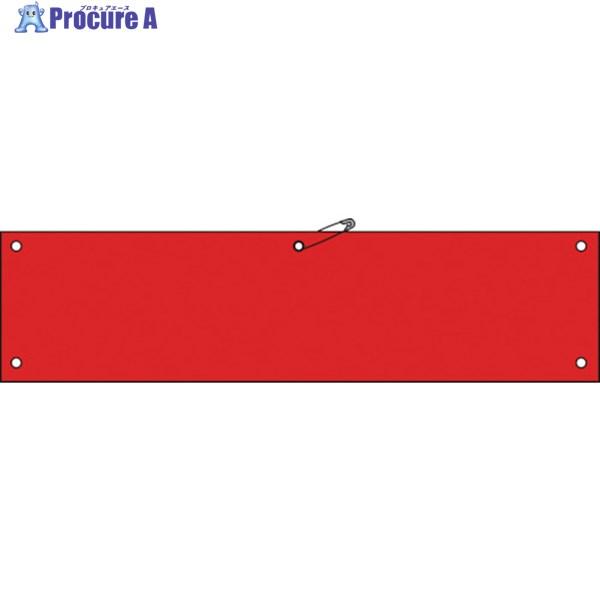 オリジナル 腕章 製作所　デザインB Amazon.co.jp: 【ピカワン】ワンタッチ腕章「研修中」クリップ式