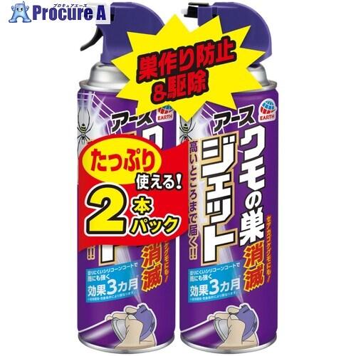 アース クモの巣消滅ジェット 450mL 2本パック ▽373-4902 258212 1