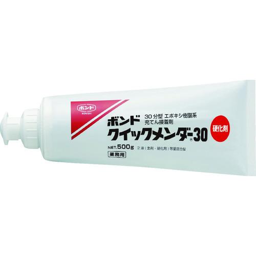 コニシ ボンドクイックメンダー30 1kgセット ▽374-8308 45552 1S