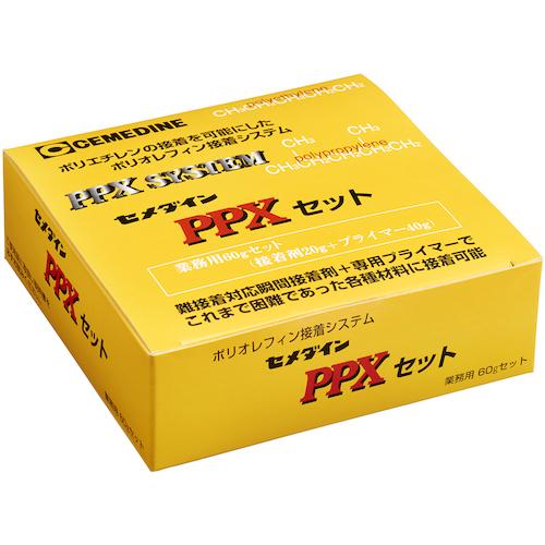 セメダイン 難接着材用 瞬間接着剤 PPXセット 60gセット(基材20g＋