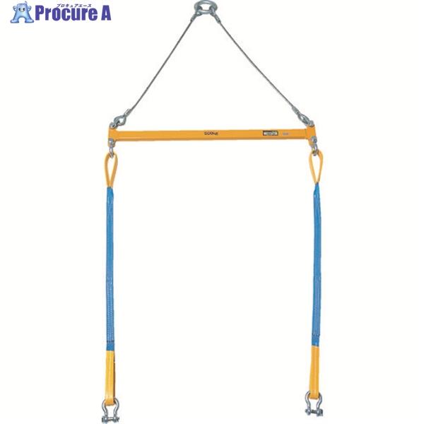 スーパー 2点吊用天秤 容量:500kg スパン長:800mm ▽381-2839 PSB508 1 