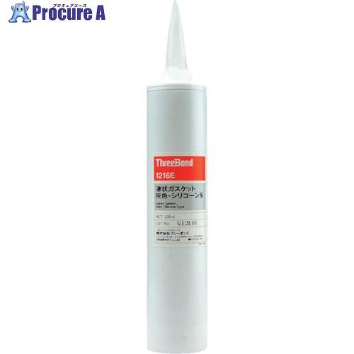 スリーボンド THREEBOND 液状ガスケット 一液常温硬化型 スリーボンド THREEBOND 液状ガスケット 一液常温硬化型
