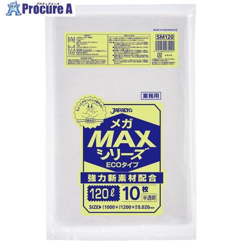 ジャパックス（JAPACK'S） 業務用MEGA MAX 120L 10枚 厚み0.020mm