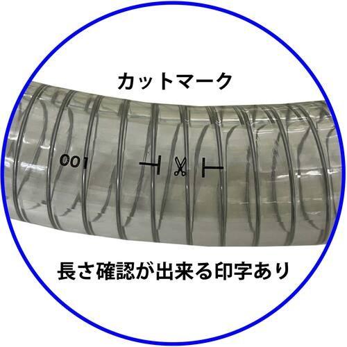 十川 スーパーサンスプリングホース 外径26mm 長さ50m ▼389-1321 SP-19 1巻_1