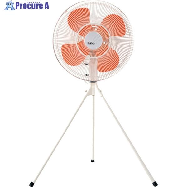■Suiden 工場扇 スタンドタイプ(プラスチックハネ)50cm 100V〔品番:SF50FS1VP〕【3906515:0】[店頭受取不可] スイデン（Suiden） 工場扇 スタンドタイプ(プラスチックハネ)50cm