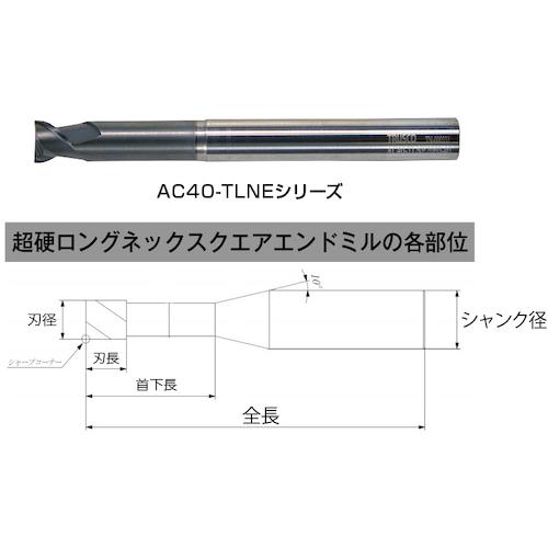 TRUSCO中山 TRUSCO エンドミル 超硬ロングネックスクエアエンドミル2枚