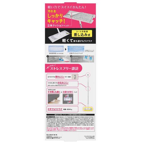 Kao クイックルワイパー本体 1組 ▽393-4306 262790 1本 : プロキュア