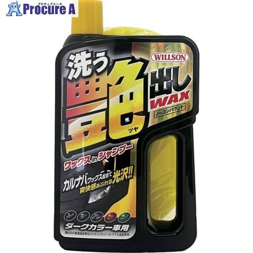 WILLSON 洗う艶出しWAX ダークカラー車用 ▽396-0075 03090 1個 : プロ