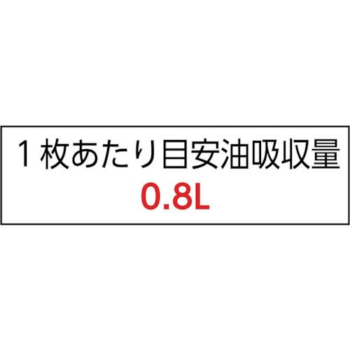 JOHNAN 吸収材(シートタイプ) 油吸収材 アブラトール シート 縦500×横500×厚さ3mm 100枚入 ▼397-0493 E-50-3 1箱_1