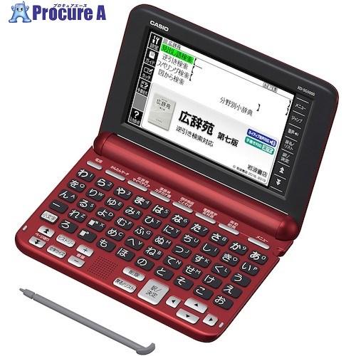 procure-a_399-2101