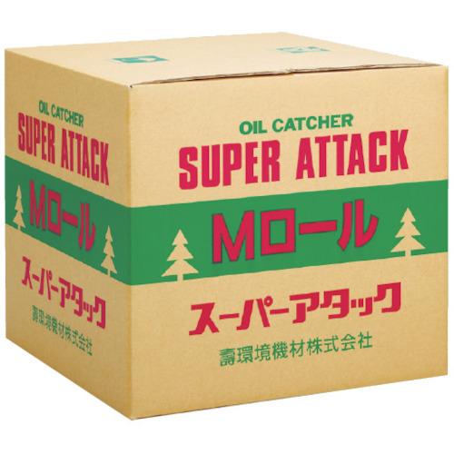 壽環境機材 油吸着材 ”スーパーアタック Mロール” 500mm×50m ▼401-3581 SUPERATTACKMROLL 1巻_1