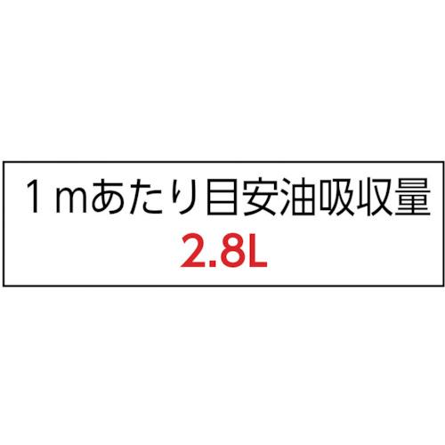 壽環境機材 油吸着材 ”スーパーアタック Mロール” 500mm×50m ▼401-3581 SUPERATTACKMROLL 1巻_2