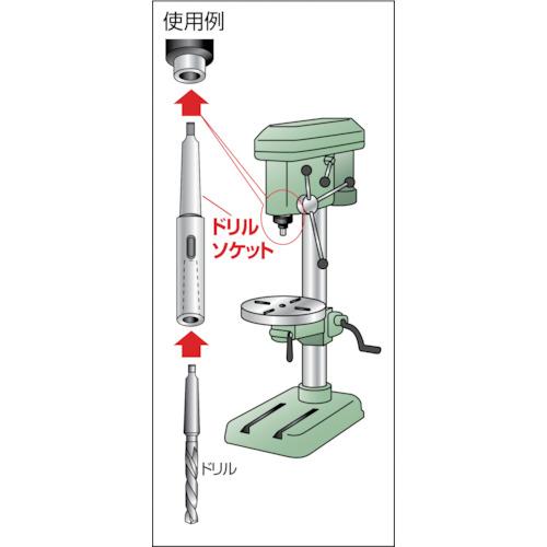 TRUSCO ドリルソケット焼入研磨品 ロング MT2XMT3 首下150mm ▽402