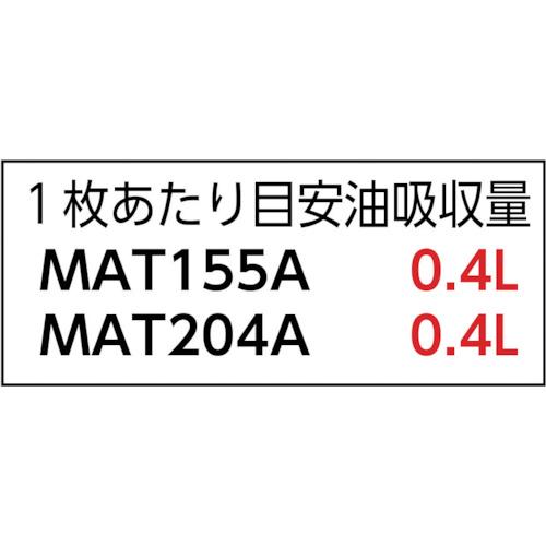 pig ピグマット ライトウェイト ミシン目入り (1箱＝200枚入)  ▼406-0725 MAT204A  1箱の画像