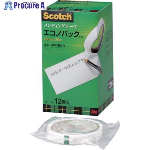 3M メンディングテープエコノパック 15mmX30m 巻芯径76mm 12巻入 ▽406