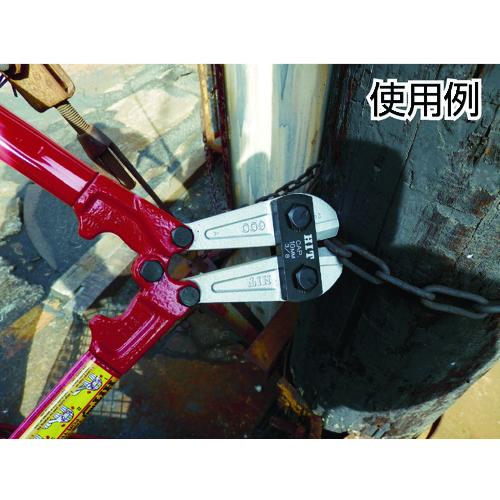 HIT 鋼線クリッパーシルバー替刃 900mm用 ▼409-5065 BCC900-S 1個_1