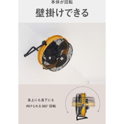 ■CAT 工場扇 35cm(壁・床タイプ)羽根軸360°半転機能付 イエロー〔品番:HV14S360〕【4127906:0】[店頭受取不可] CAT 工場扇 35cm(壁・床タイプ)羽根軸360°半転機能付 イエロー ▽412