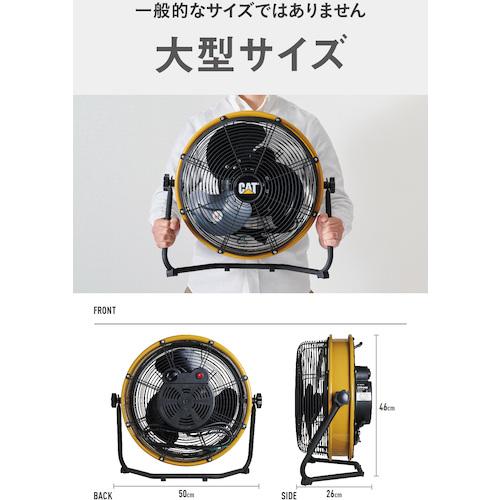 CAT 工場扇 35cm(壁・床タイプ)羽根軸360°半転機能付 イエロー ▽412