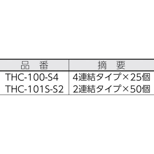 TRUSCO中山 TRUSCO 結束バンド固定具(粘着シート付)幅3.2 4連結(25個