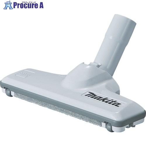 マキタ クリーナ用先端アタッチメント フロア・カーペットノズル スノーホワイト 白 (A-59950)  ▼417-1820 A59950  1個（Yahoo!・プロキュアエース）